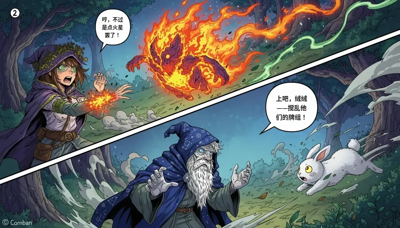 回合进行到一半，一次 Moonfall 出牌得到回应，一张牌反制了另一张牌。